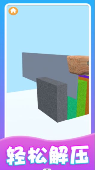 我的减压玩具游戏安卓版 V1.0截图2