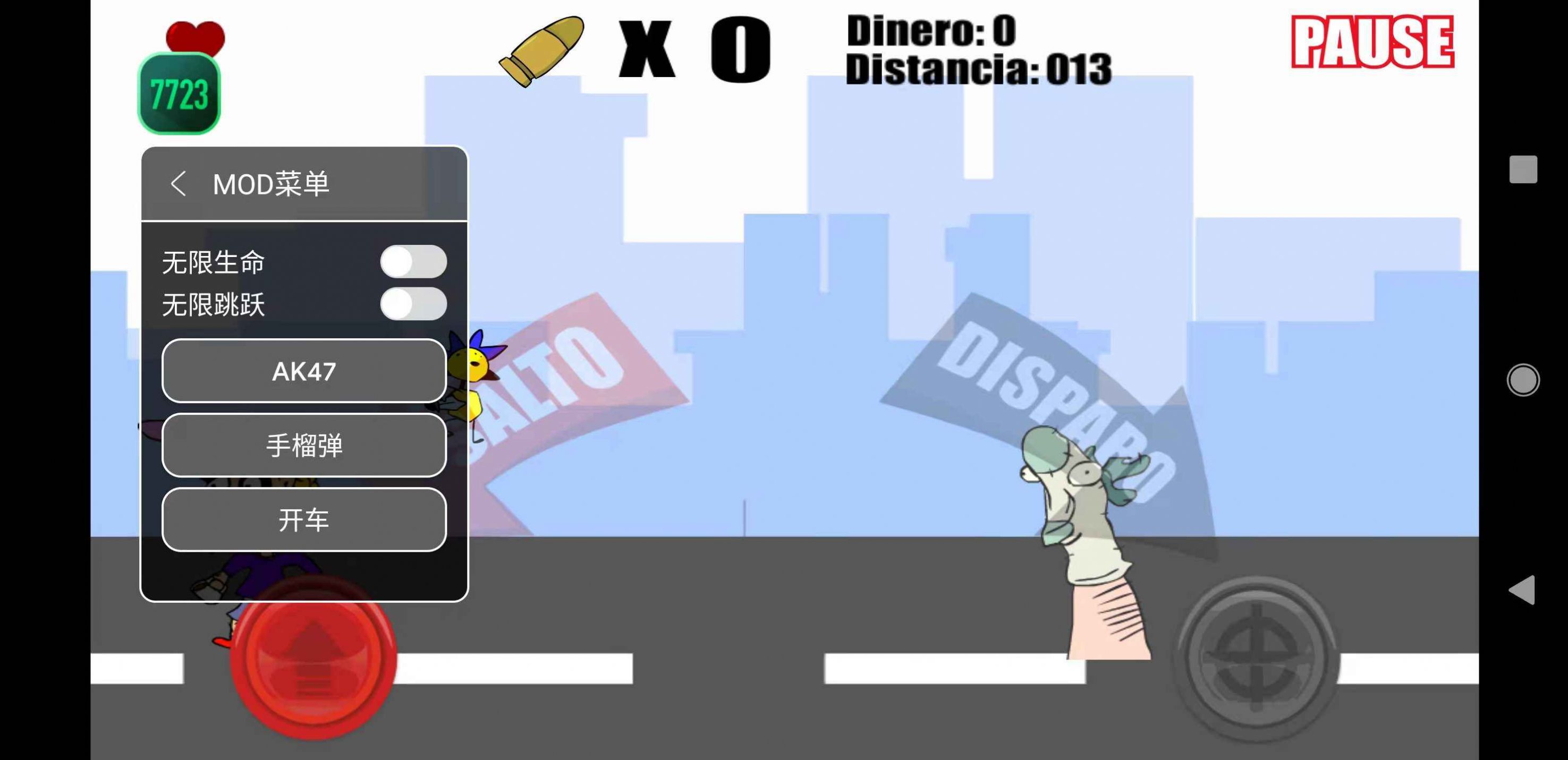 杀手波罗游戏最新安卓版 V1.0截图2