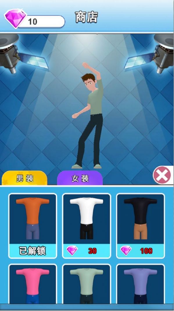 情侣投壶游戏安卓手机版 V1.0.2截图2