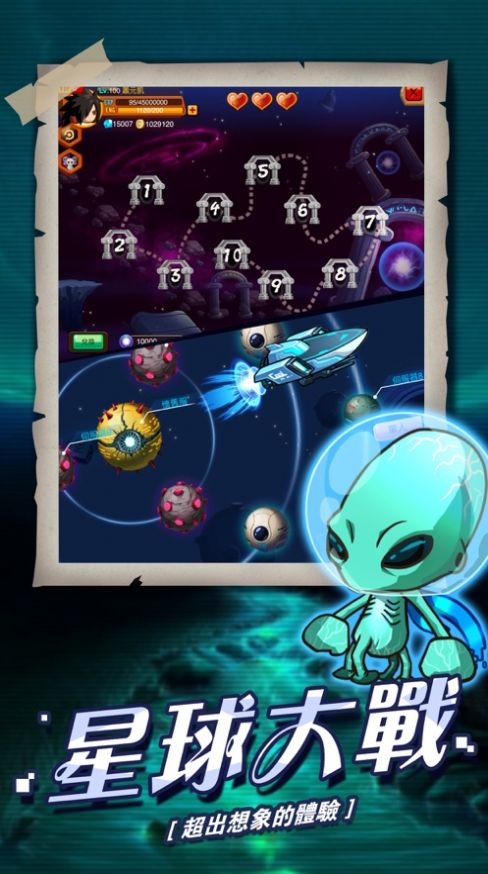 乱斗星球热血动漫手游官方最新版 V1.0.5截图1