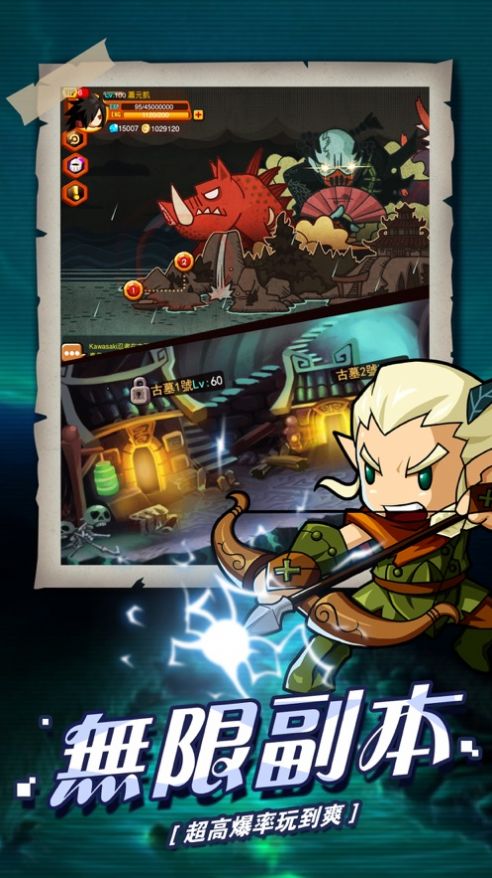 乱斗星球热血动漫手游官方最新版 V1.0.5截图2