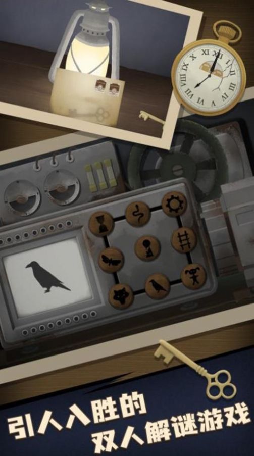 谜语小镇大冒险游戏安卓手机版 V1.0.5截图2