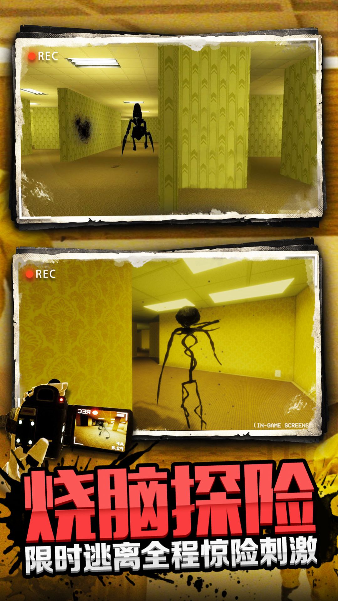 神秘老屋游戏最新安卓版 V1.1截图2