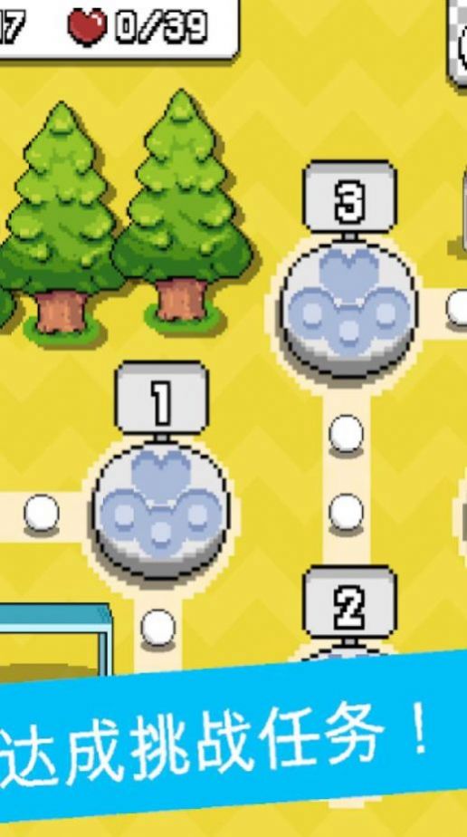 嗨皮跑酷冒险游戏安卓版 V1.0.6截图1