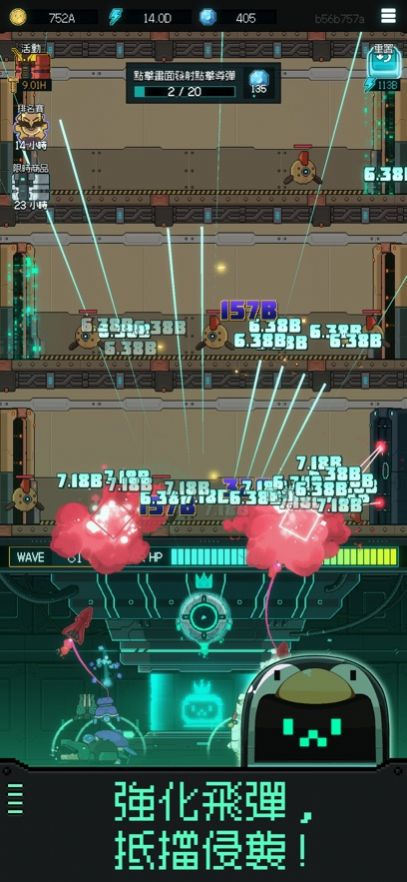 机械之塔放置型射击RPG游戏安卓版 V2.0.0截图1