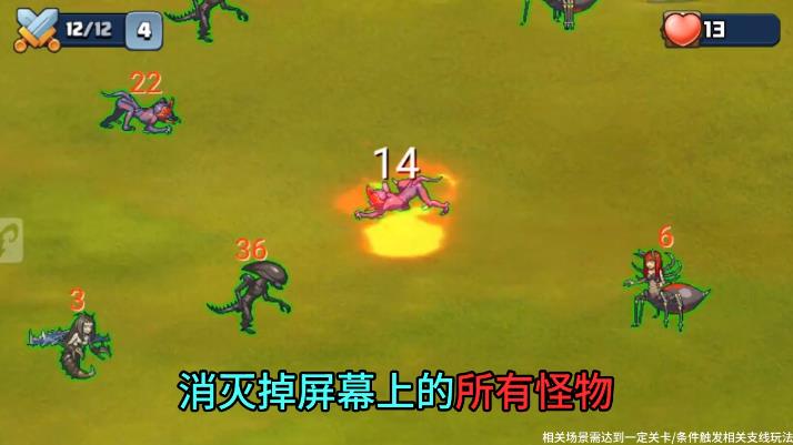 贪吃龙对决游戏安卓版 V1.1.208.106898截图2