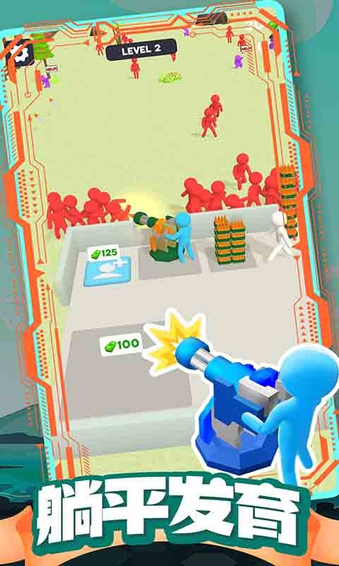 僵尸营地生存游戏安卓版 V1.5.08截图2