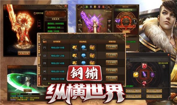 寒刀超变无限刀手游官方正版 V1.3.0截图2