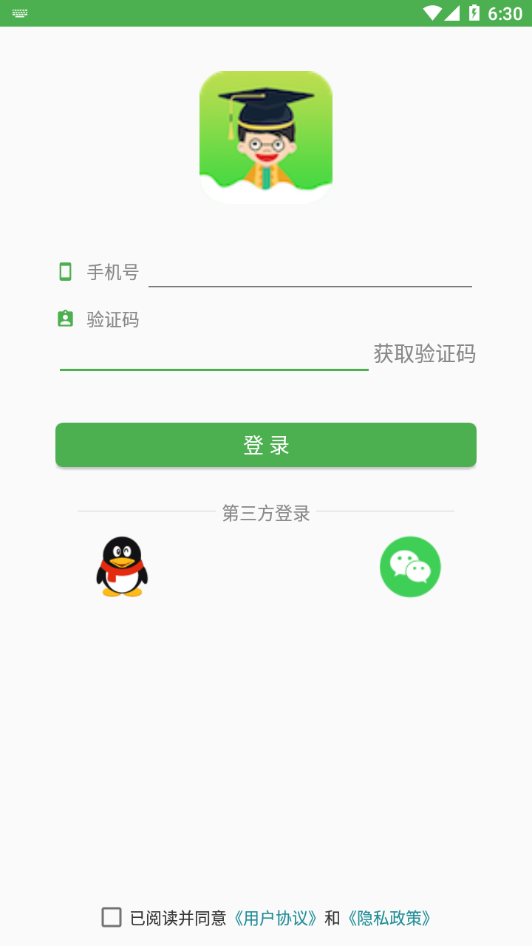 小青同学app V4.5.12 安卓版截图2