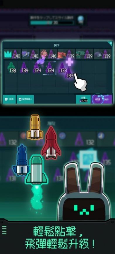 机器人之塔游戏最新安卓版 V2.0.0截图1