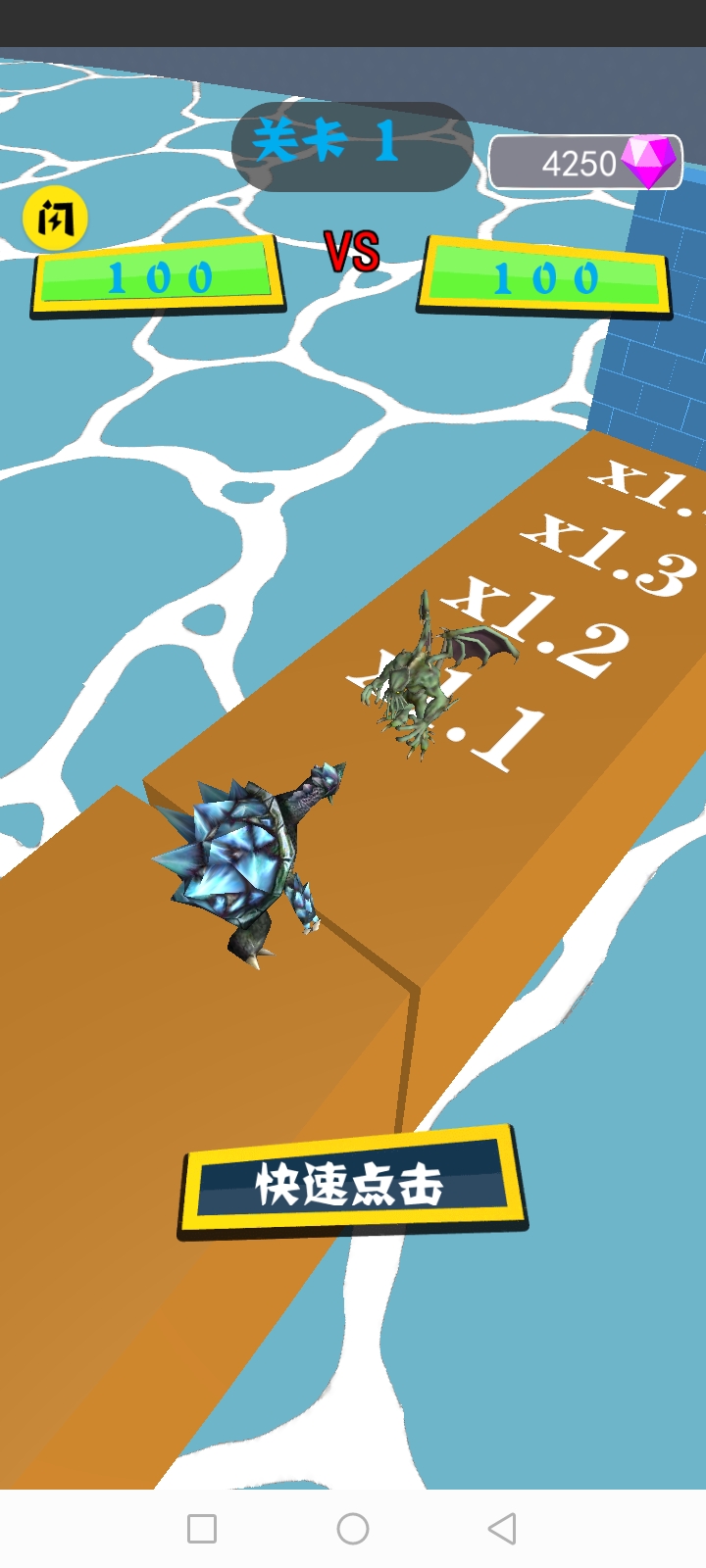 怪兽对决大战游戏官方版 V1.1截图2