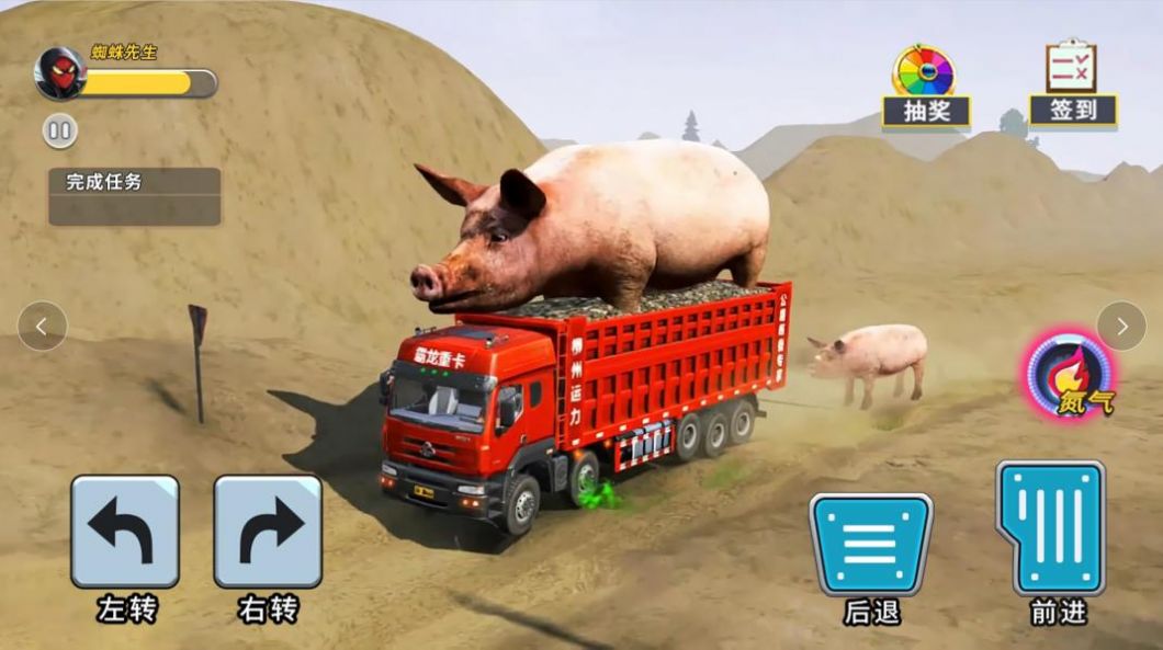 泥头卡车模拟器游戏安卓版 V1.0截图1