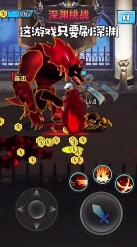 疯狂挑衅游戏下载免广告 V2.23.070823截图1