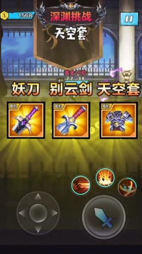 疯狂挑衅游戏下载免广告 V2.23.070823截图2