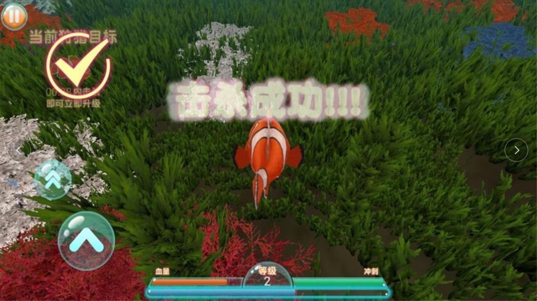 海洋最强猎杀游戏安卓官方版 V1.0.1截图2