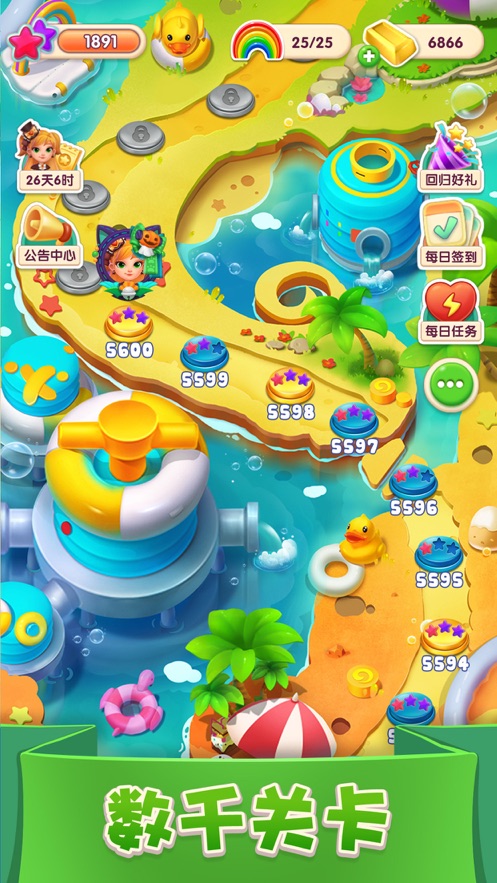 宾果消消消中秋月圆最新版游戏下载 V8.15.0.6截图2