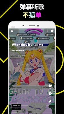 乐趣听歌app V1.75 安卓版截图1