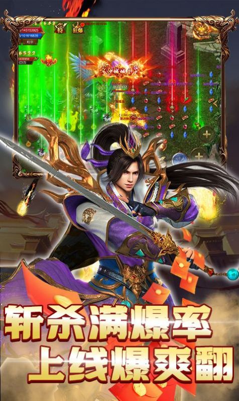 义战龙城白虎无限刀手游官方最新版 V2.06截图1