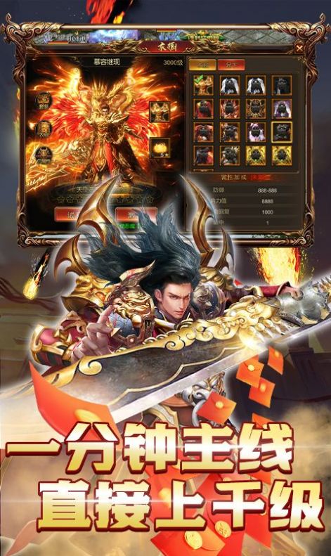 义战龙城白虎无限刀手游官方最新版 V2.06截图2