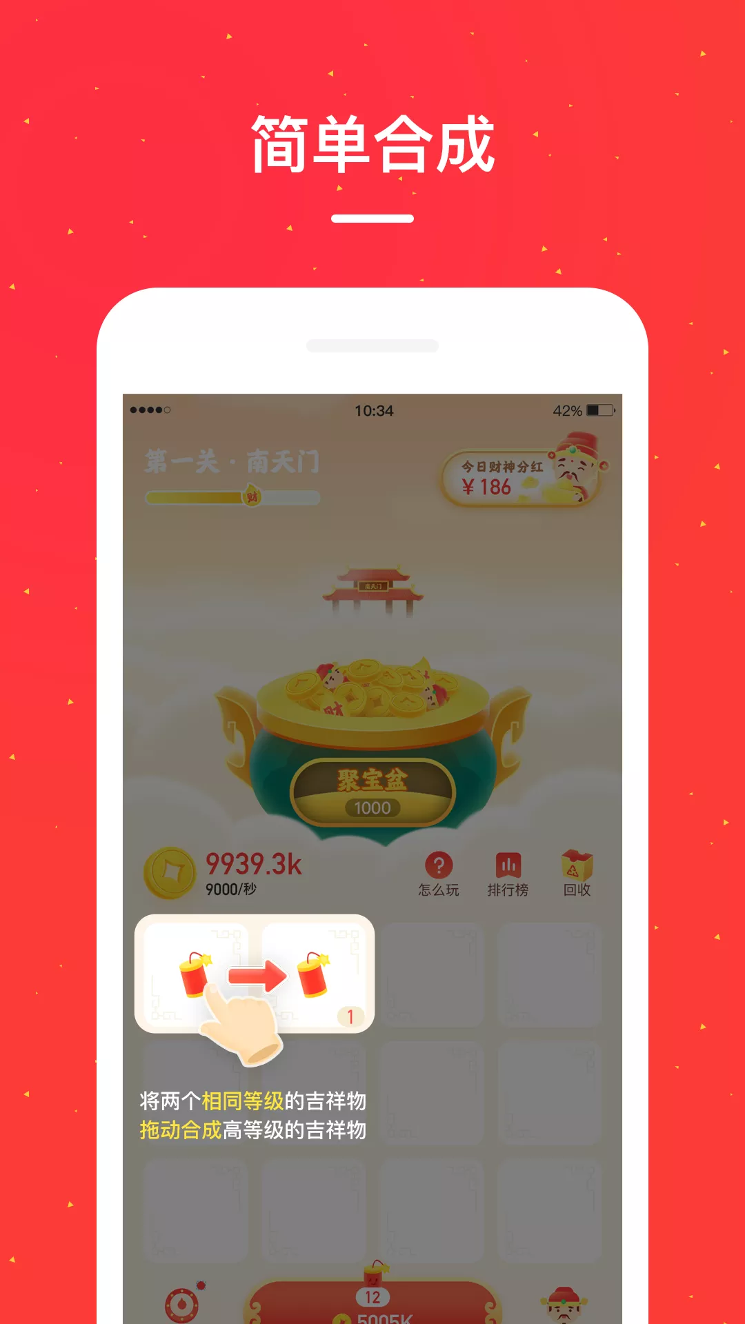 小红淘app V5.2.5 最新版截图1