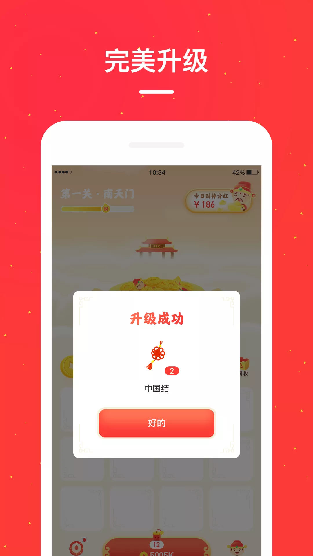 小红淘app V5.2.5 最新版截图2
