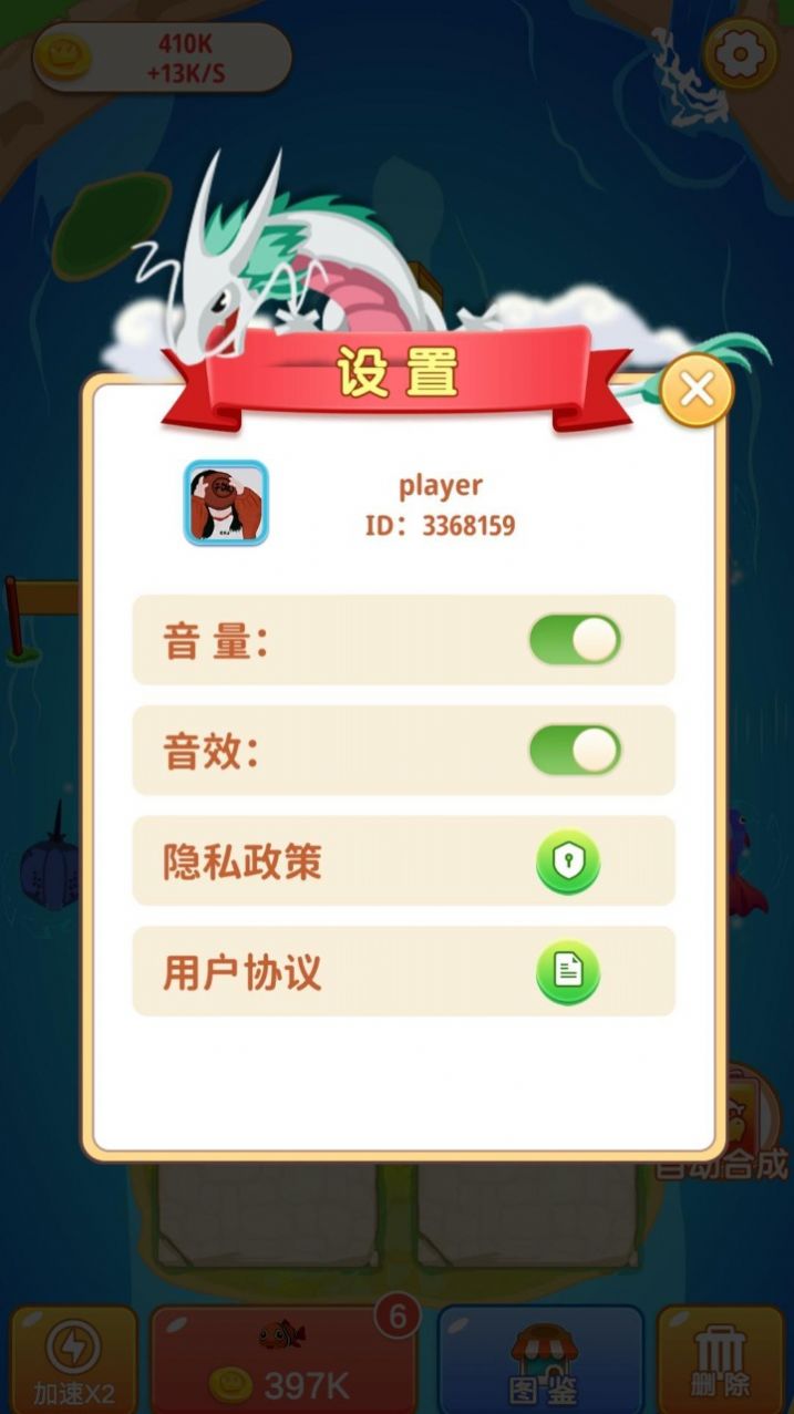 看看合成游戏官方版 V1.0截图1