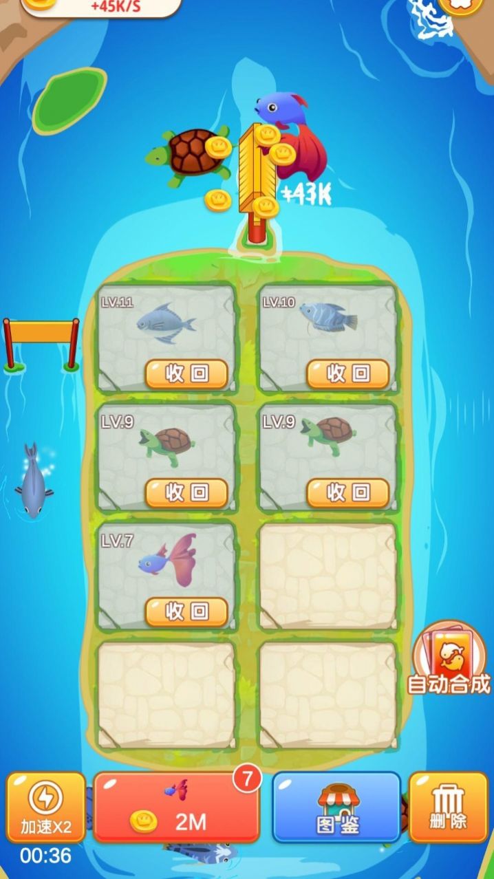 看看合成游戏官方版 V1.0截图2