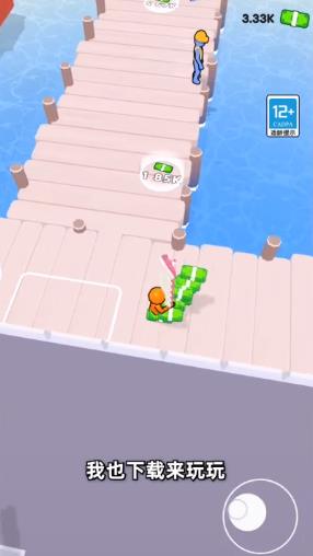 我要当大款游戏安卓版 V1.0.0830.01截图1