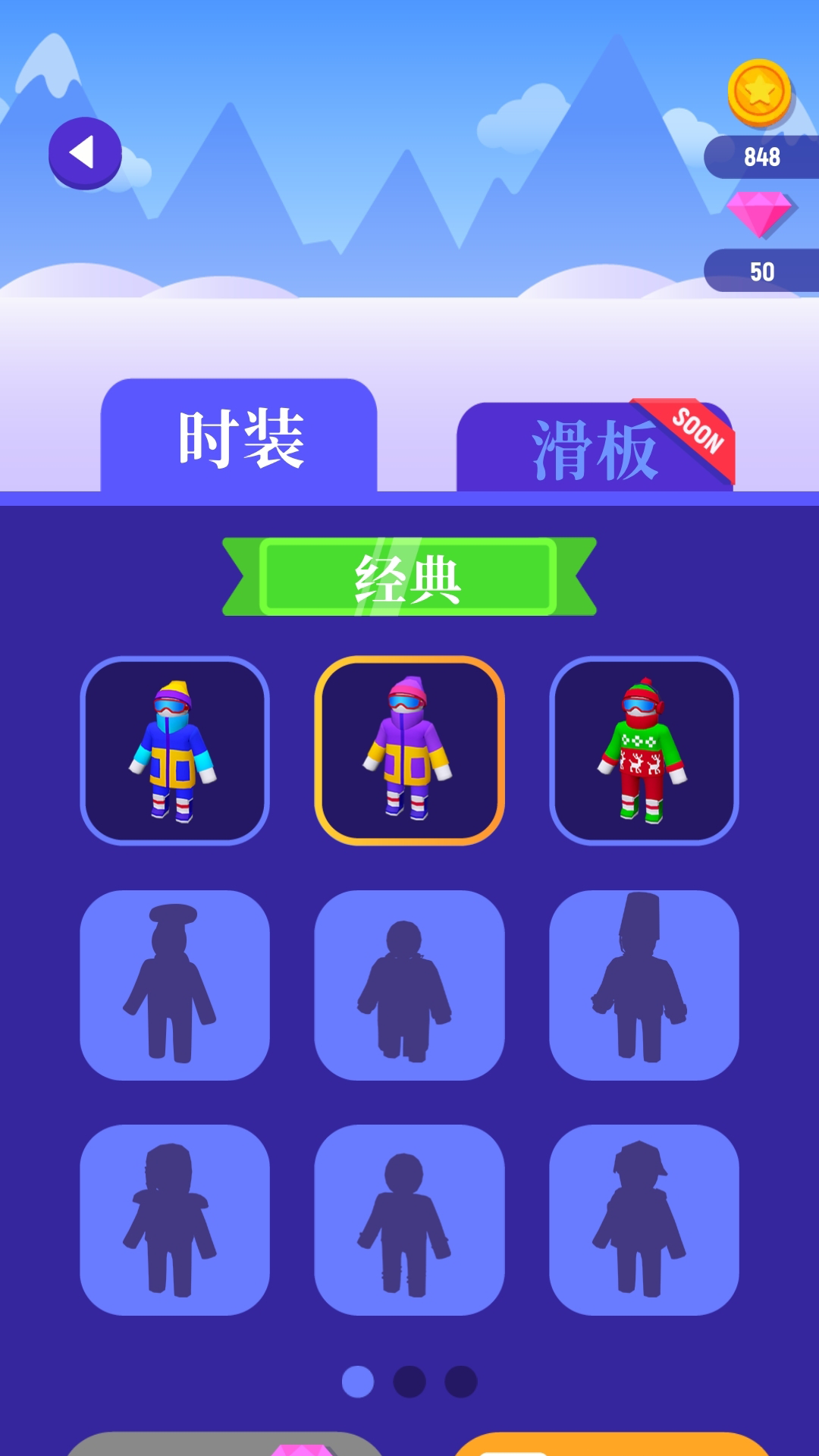 滑雪迷宫游戏安卓版 V1.0.1截图2