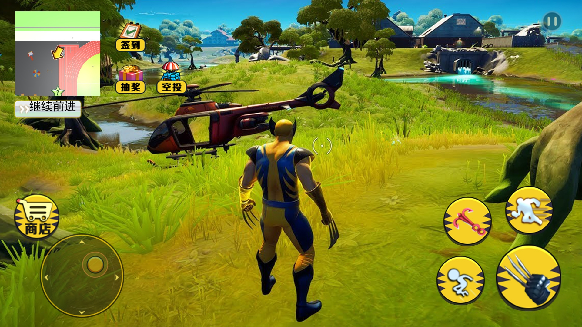 城市英雄毁灭模拟游戏官方手机版 V1.0截图1