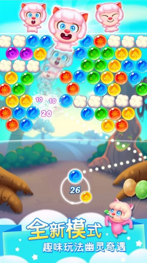 泡泡爆裂匹配3D游戏官方版 V1.0.34截图1