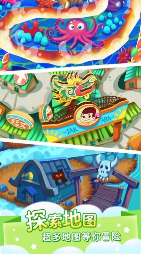 泡泡爆裂匹配3D游戏官方版 V1.0.34截图2