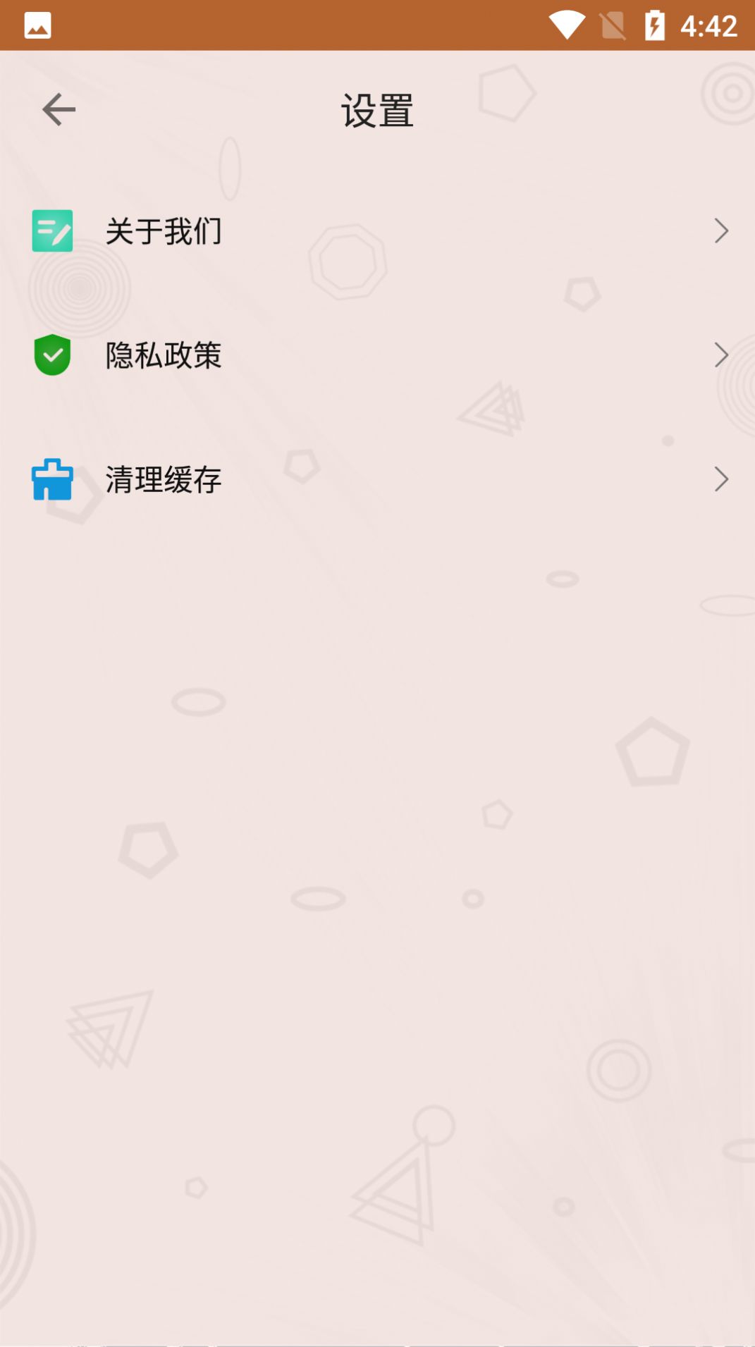 全民大找茬游戏官方下载 V1.0截图2