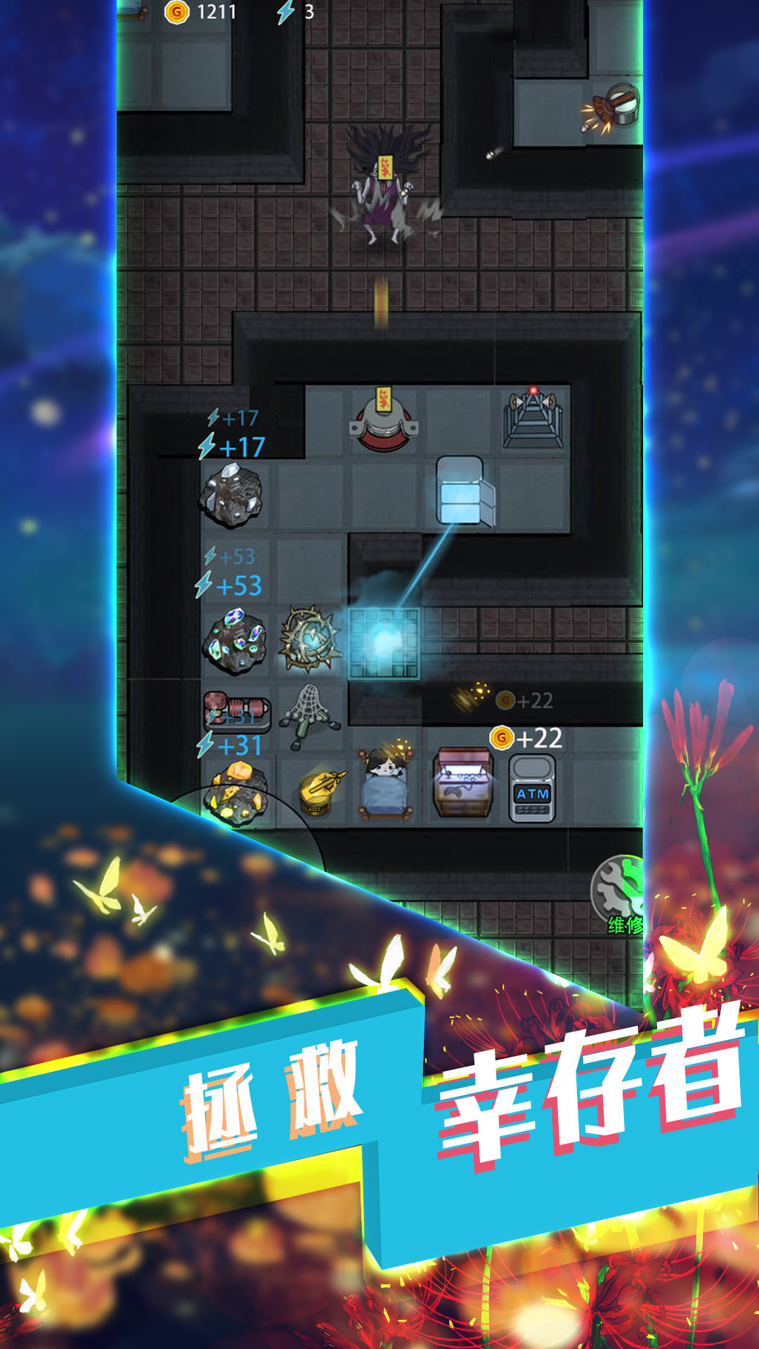 从细胞到起点游戏官方版 V1.0.2截图2