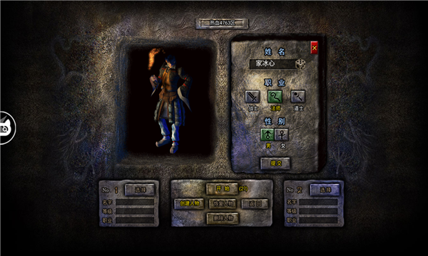 英雄合击奔雷无双手游官方安卓版 V1.0.2截图2