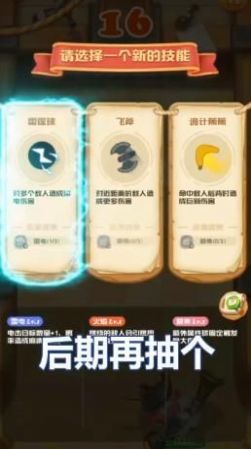 托比多大作战游戏官方版 V4.1.6截图2