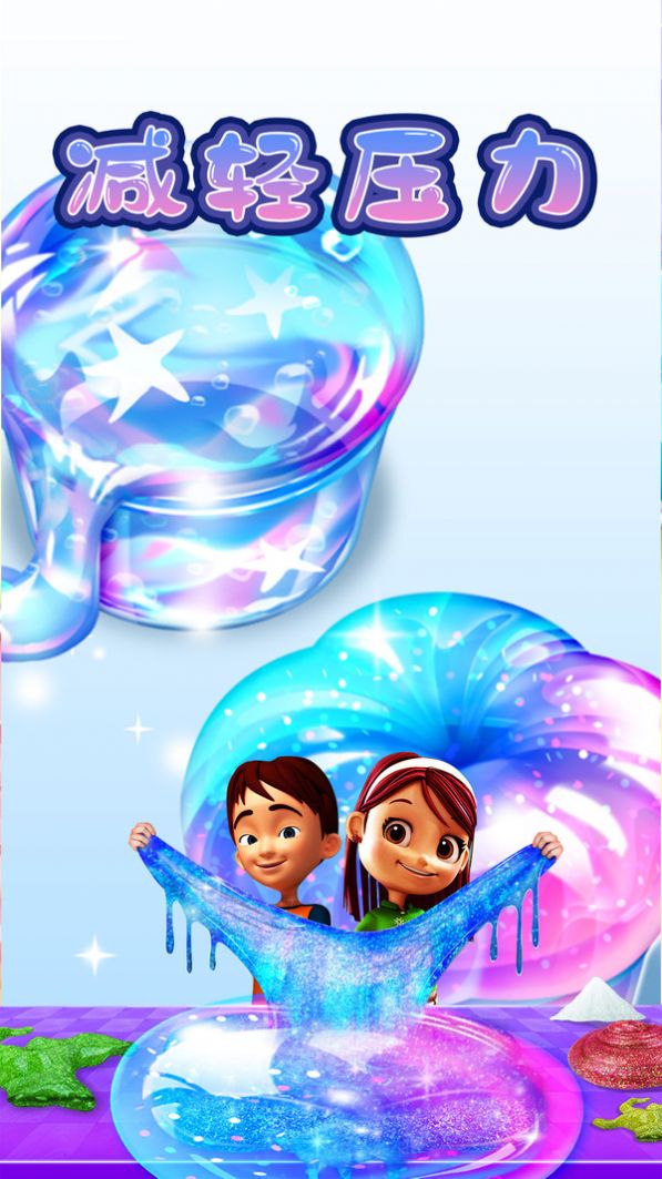 煤泥模拟器游戏官方版 V1.61截图1