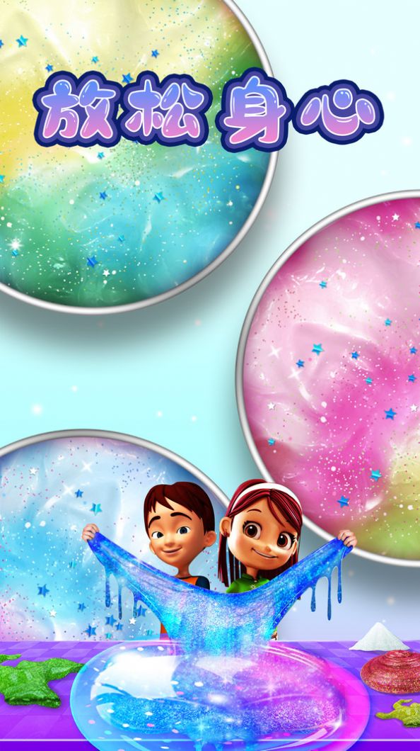 煤泥模拟器游戏官方版 V1.61截图2