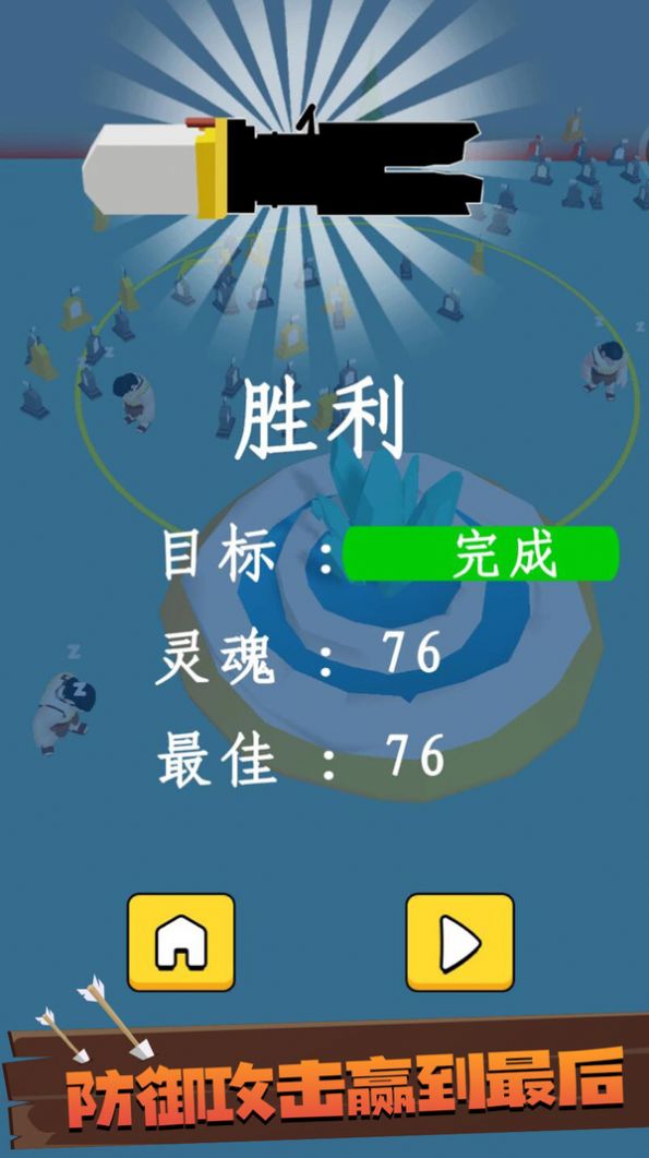 兄弟们跟我上小游戏官方下载 V1.0.0截图1