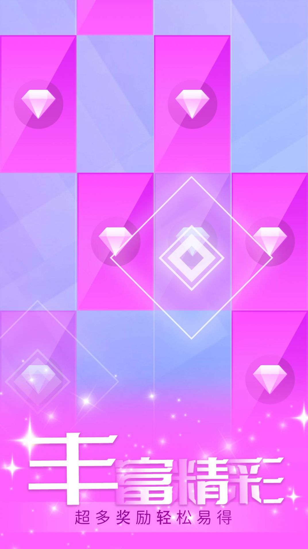 指尖律动游戏安卓版 V1.0.0截图1