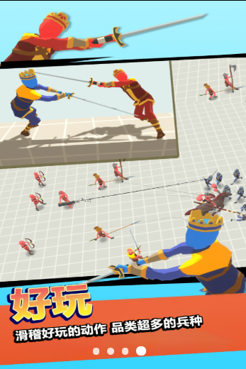 战神之神游戏安卓版下载 V1.0.1截图1