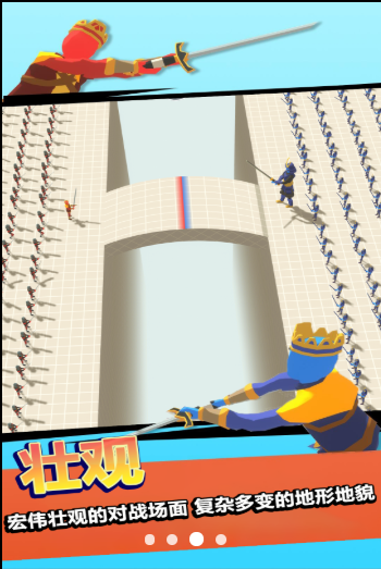 战神之神游戏安卓版下载 V1.0.1截图2