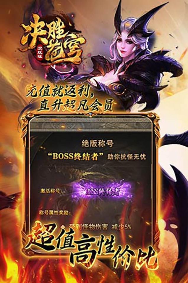 决胜苍穹沉默打金手游官方最新版 V1.1.0截图1