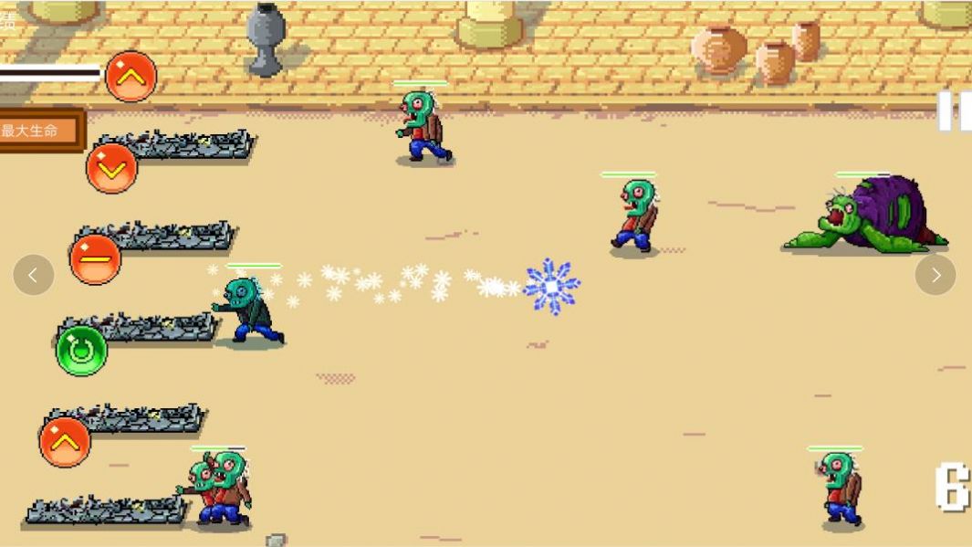 魔力之师游戏官方版 V1.0截图2