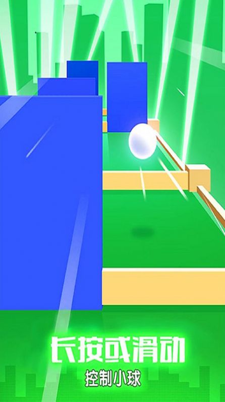 滚动节奏游戏官方安卓版 V1.0截图1