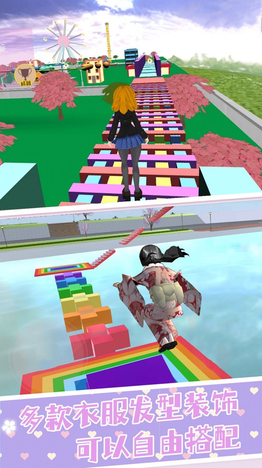 樱花高校恋爱派对游戏官方版 V1.1截图2