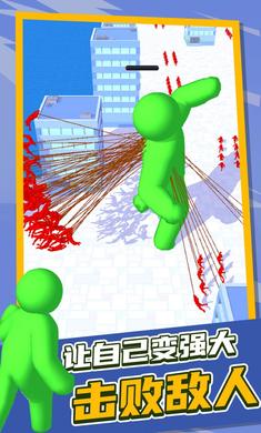 泰塔逃杀游戏安卓版 V1.4截图1