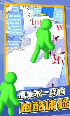 泰塔逃杀游戏安卓版 V1.4截图2