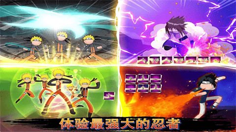 火柴人幽灵行动游戏官方版 V1.0.1截图1