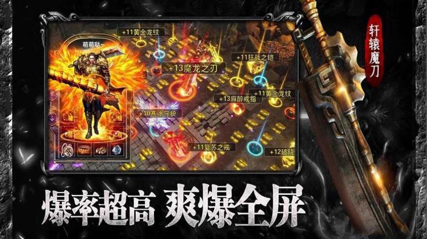 奇幻祖玛打金版下载安装 V1.0截图1